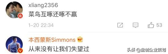 国足泰国锐评,国足泰国对新加坡