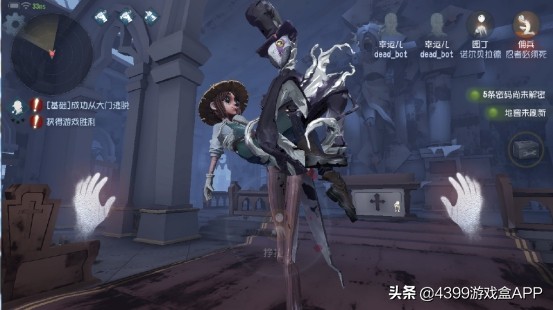 盘点第五人格的角色外号,第五人格那些被起了外号的角色