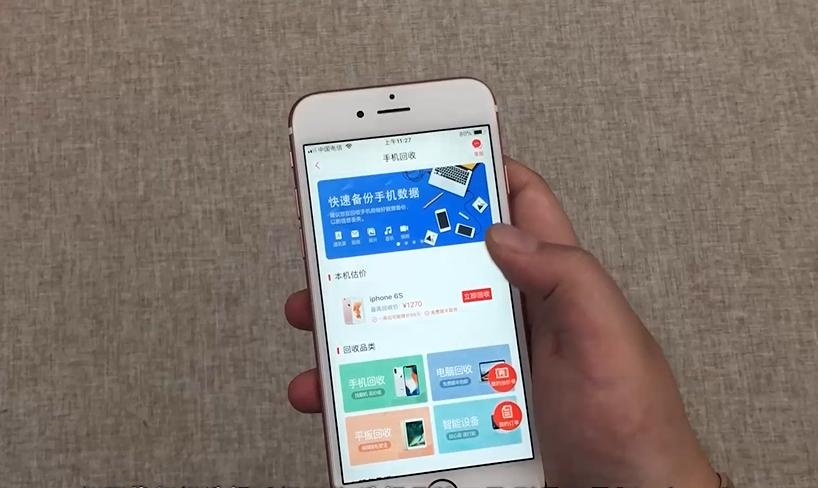 三星屏幕破损可以修复吗,屏幕坏了的s7值多少钱