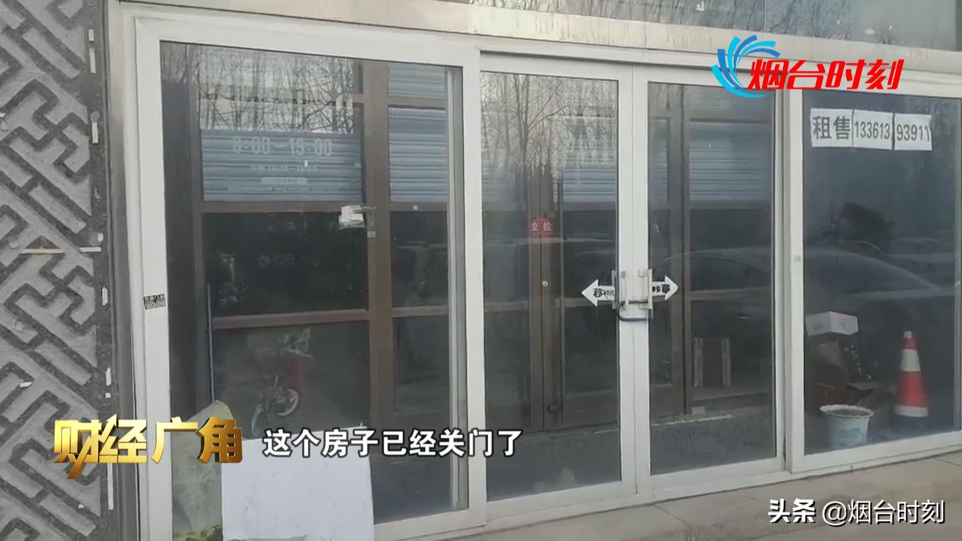 电视台卖假海参,电视台卖劣质海参