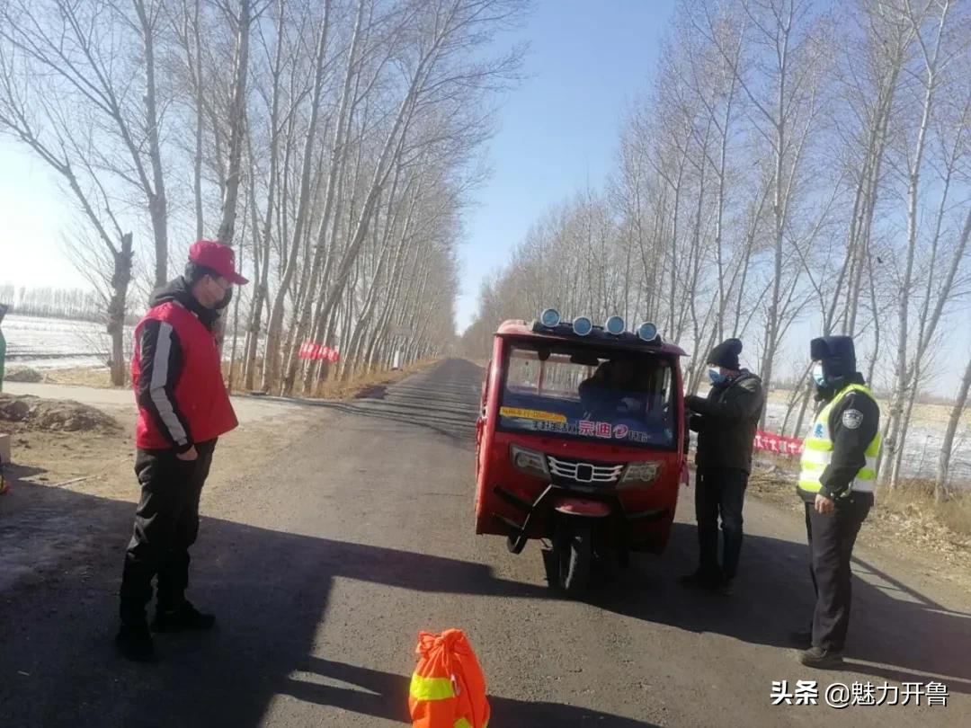 打赢疫情防控阻击战展示党员风采,党支部成立疫情防控先锋队简报