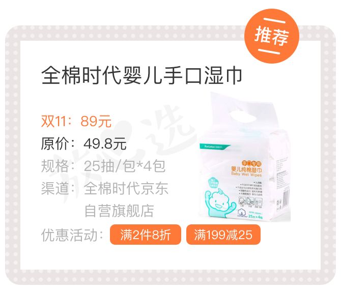 双十一种草清单平价,双11好物清单在哪里
