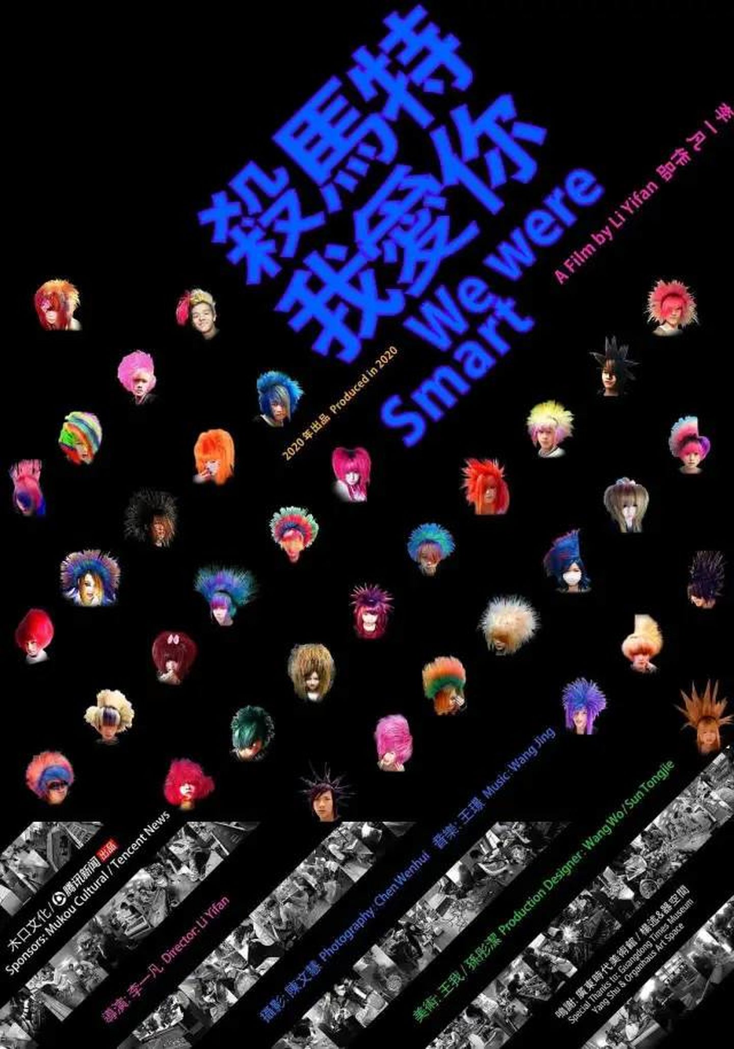 我的十大电影,各年度优秀的电影