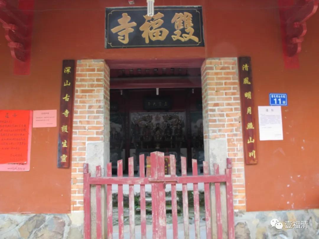 这个青年，是开辟福清罗汉里游击根据地功臣……