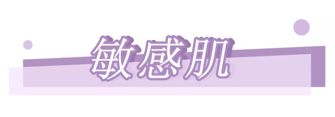 干皮油皮什么皮肤都可以用,干皮适合用什么护肤品比较好