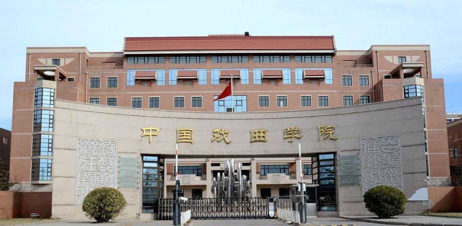 国字头大学最好的排名,这5所很厉害的国字头大学