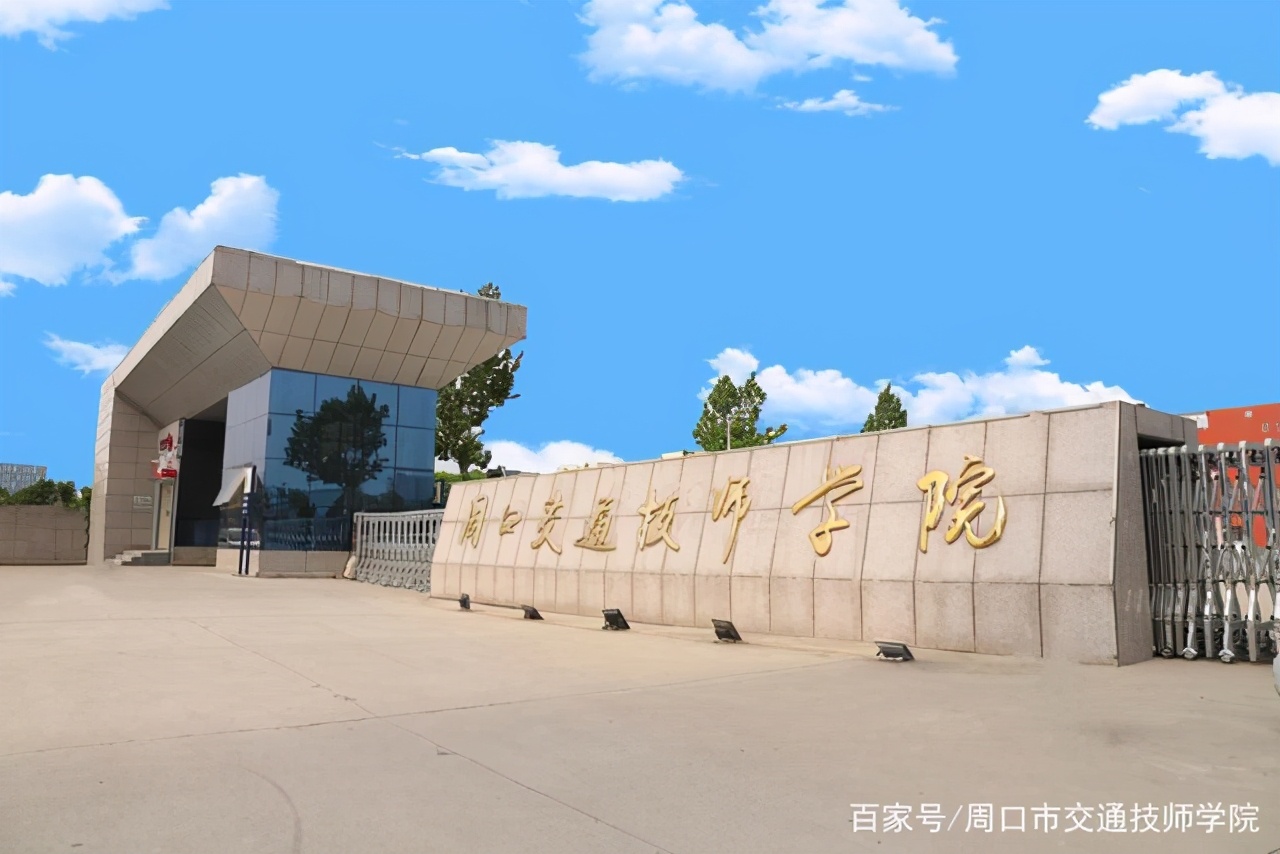 心有多大舞台就有多大：周*交口**通技师学院优秀毕业生幼师郭凯迪