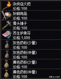 被误解的鸡肋地图（二）——兽人古墓，裁决、凤天魔甲竟这么简单