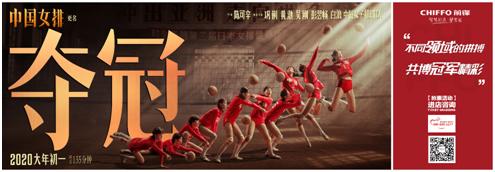 前锋厨电品牌峰会直播,前锋厨电见面会