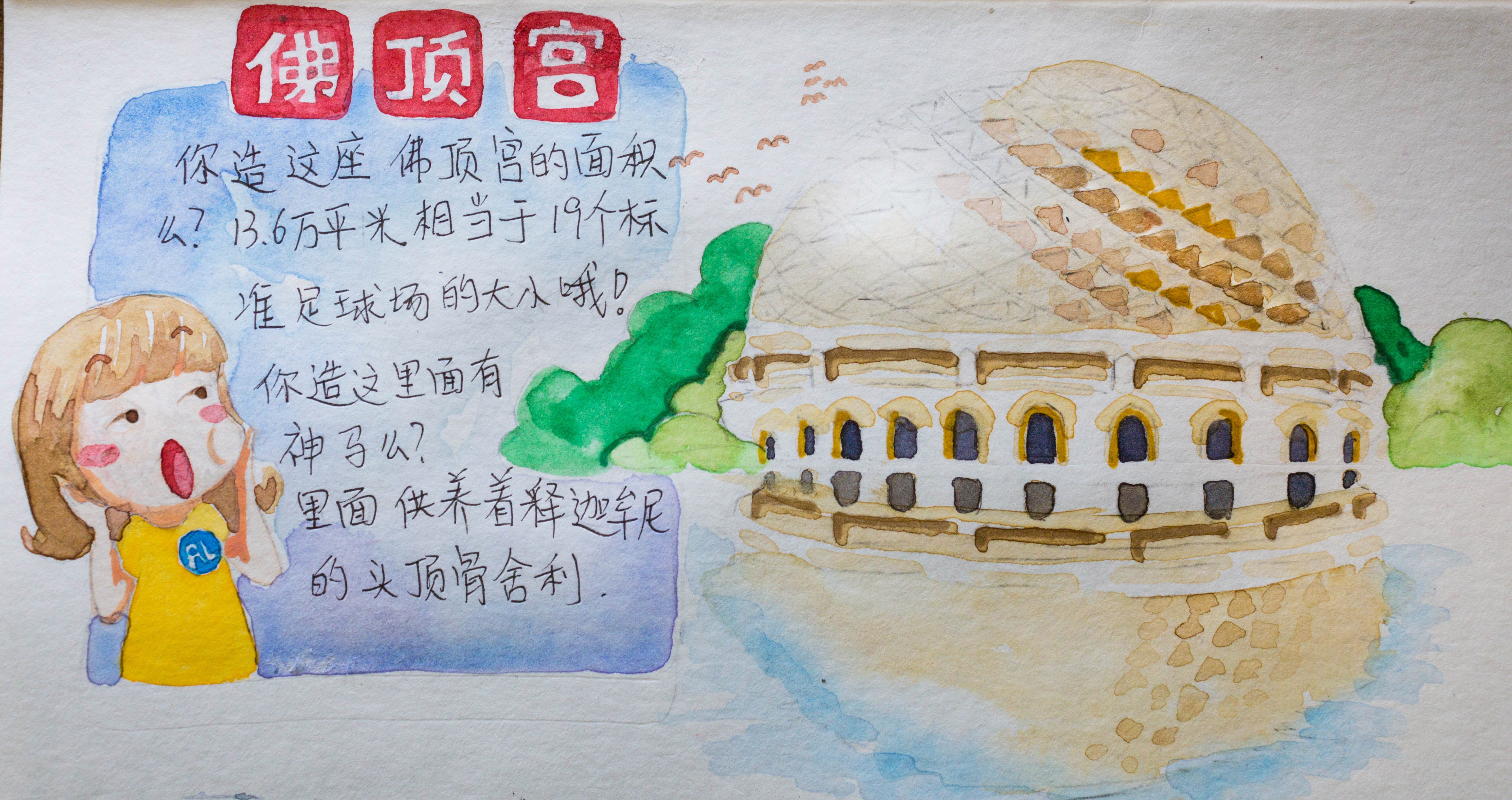 释迦牟尼舍利子头盖骨,释迦牟尼的真身头盖骨