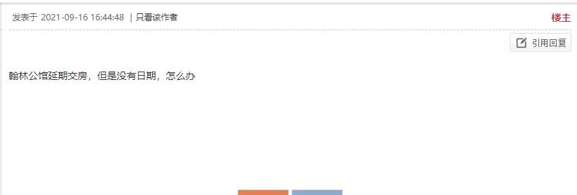 房子延期交房不可抗力因素包括,天津楼盘烂尾最新消息