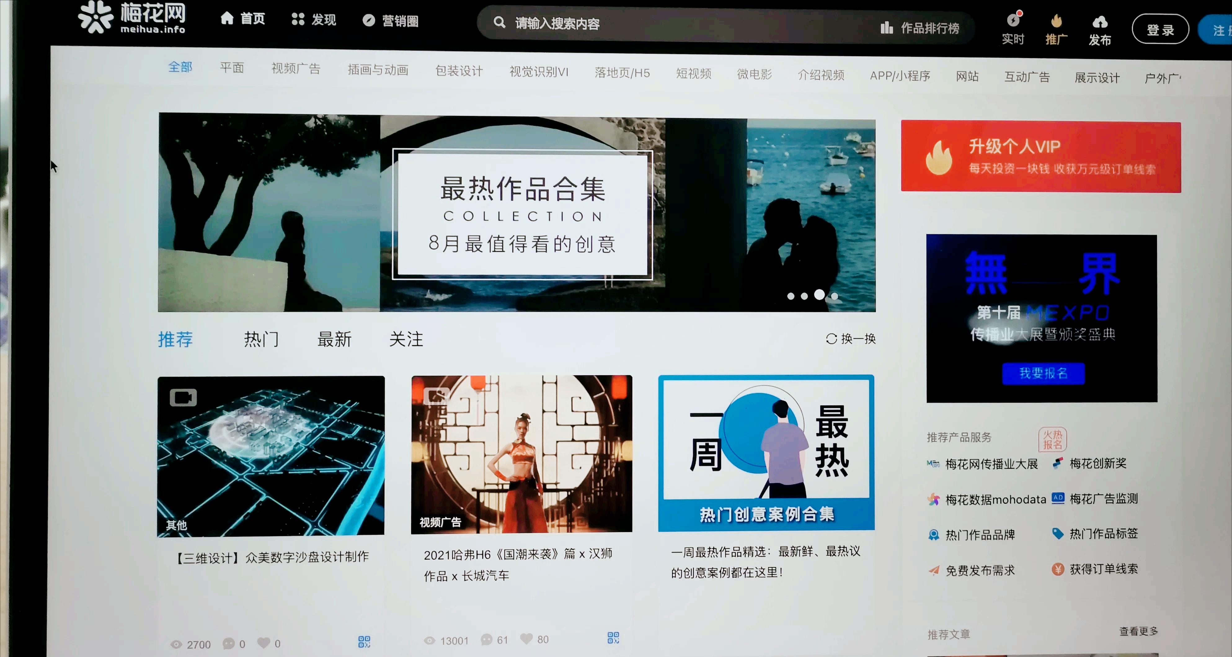 这12个可以帮助你赚钱的神仙的素材网站，你知道哪几个？