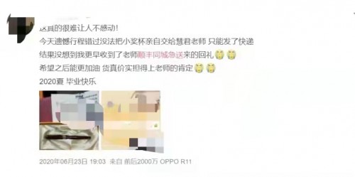 跑腿订单包含什么,跑腿订单可以有多奇葩