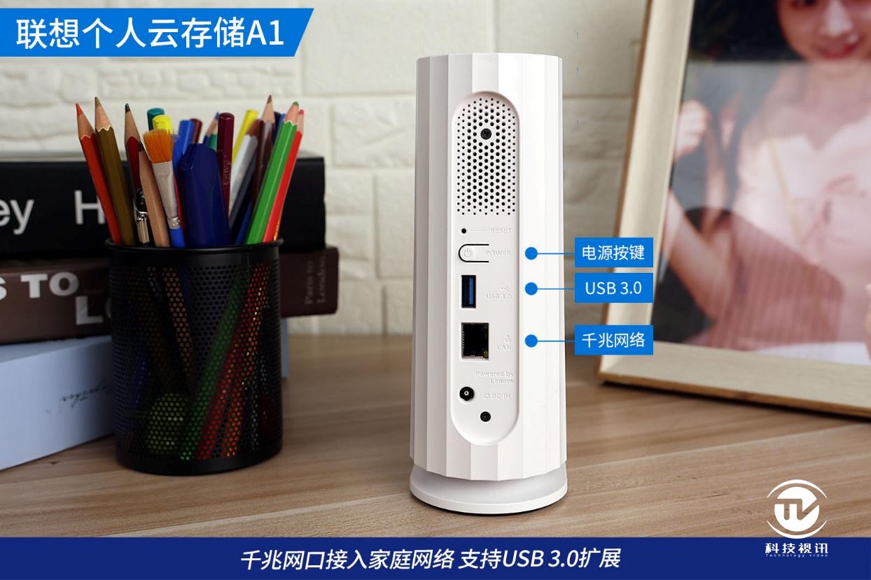 联想云存储a1的缺点,联想云盘a1深度测评