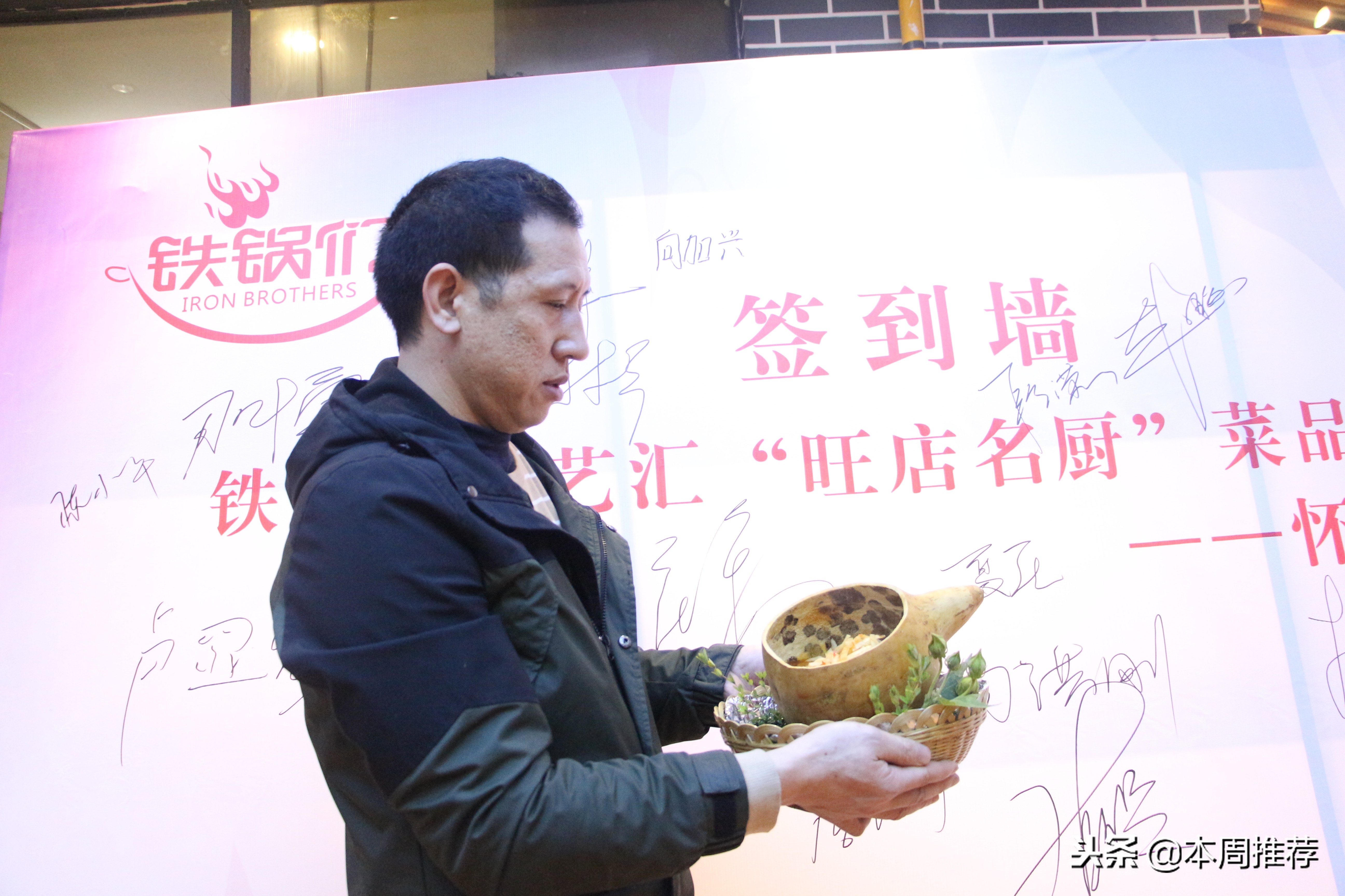 怀化餐饮年会,怀化地区美食节活动最新