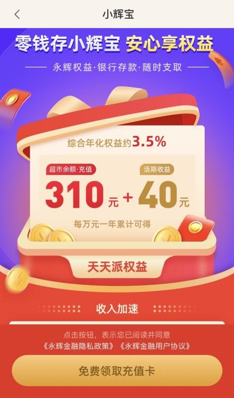 华通银行2020年业绩,华通银行2022年业绩