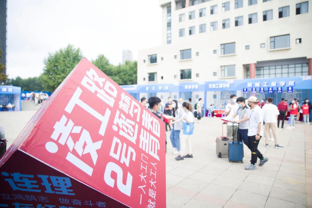 迎接新工人,欢迎新老工人