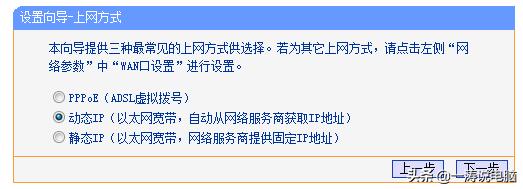家庭用无线路由器的最佳方法,192.168.1.1路由器怎样防止被蹭网