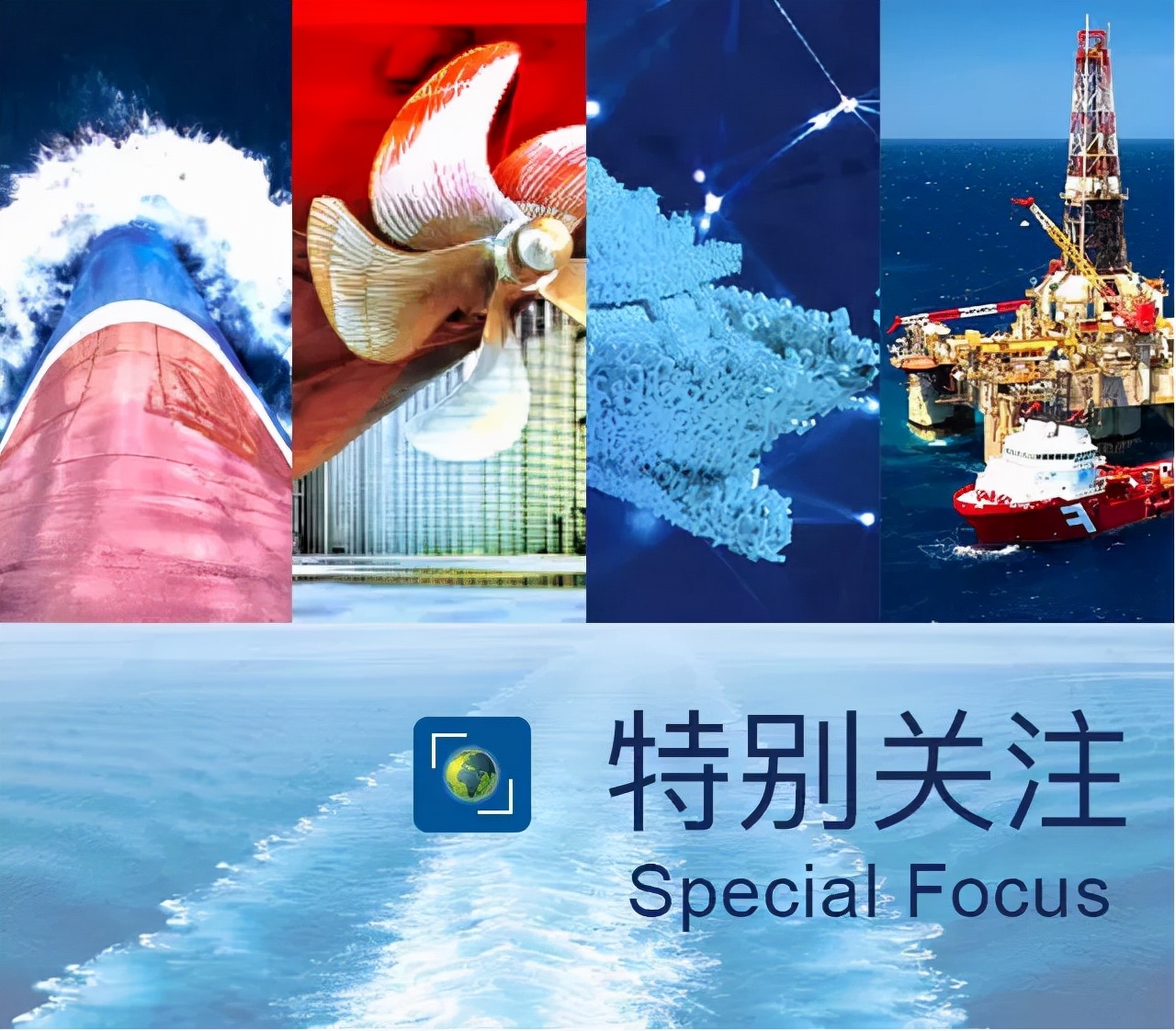 特别关注｜全球零排放船舶研发全景扫描