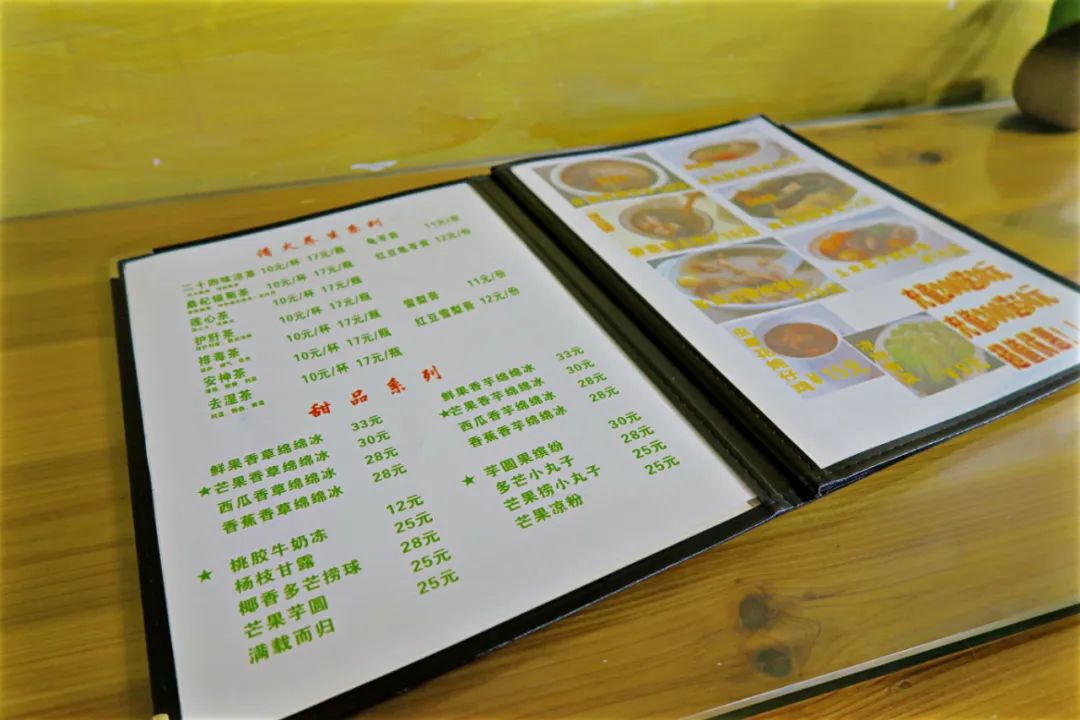 学生时代勾你馋虫的街边店，你和它上一次见面隔了几年？