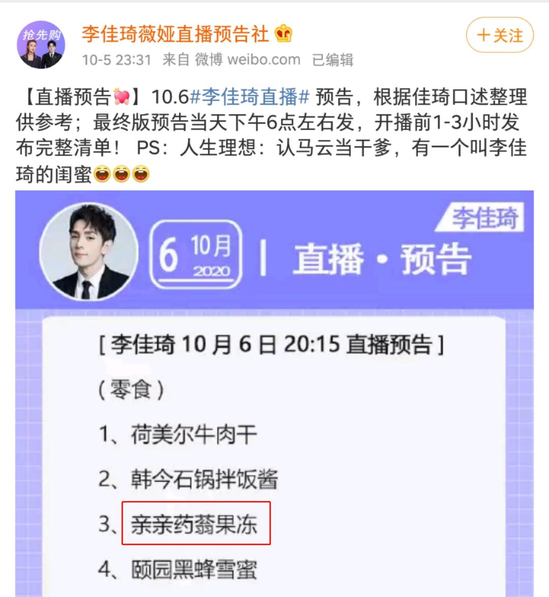 蒟蒻食品有哪些,蒟蒻的食品有哪些