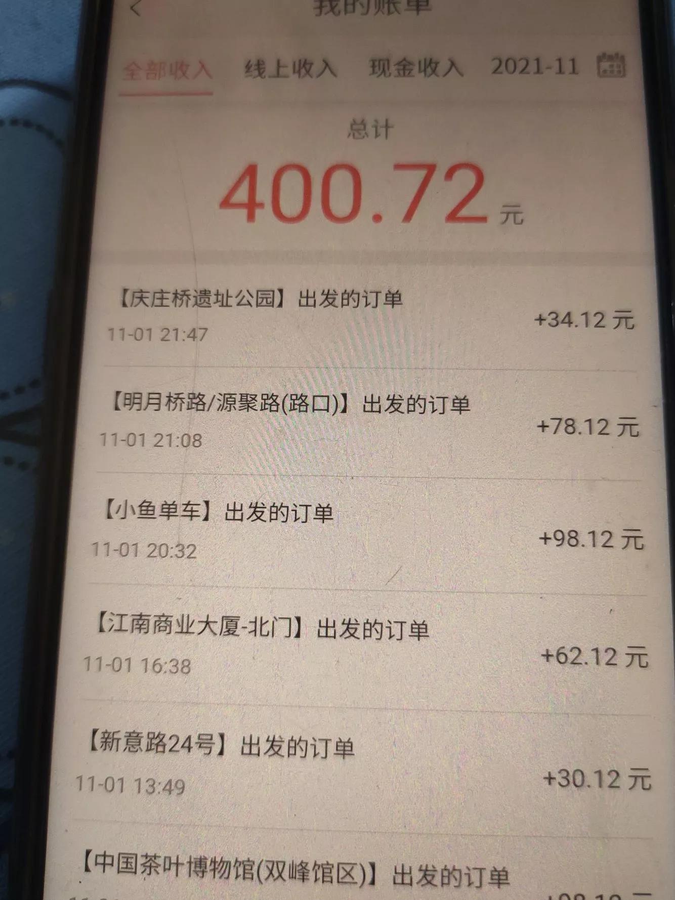 杭州e代驾司机收入,杭州做代驾一天可以赚多少钱