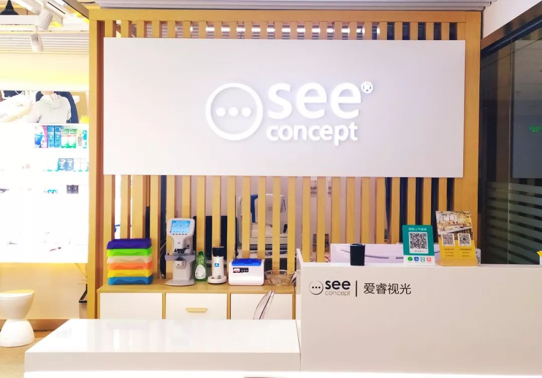 288切边太阳镜免费送,300元镜框免费送镜片5折