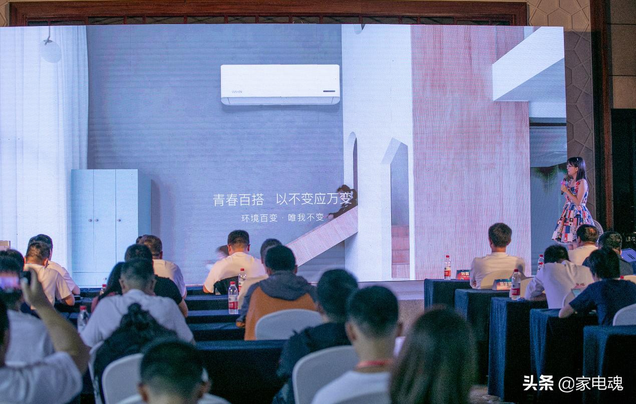 华凌萌音空调,凌魂少年和华凌