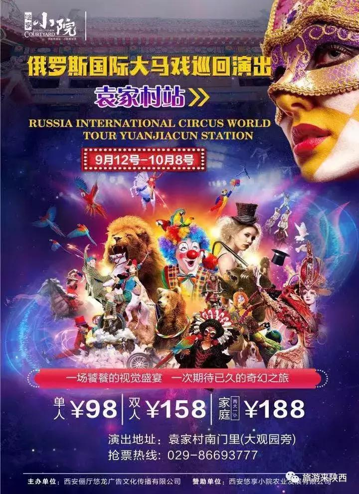 国庆节的袁家村,陕西袁家村游玩攻略