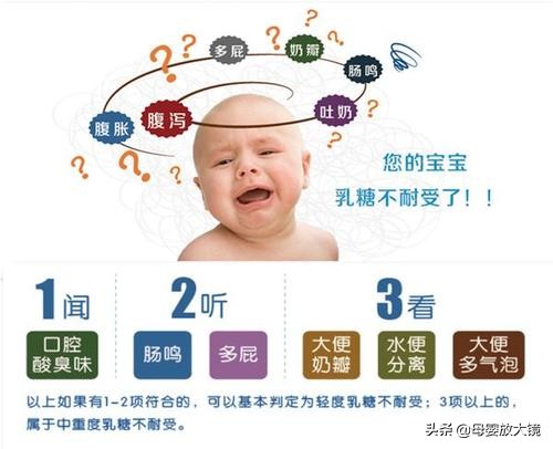 腹泻宝宝该怎么吃乳糖酶和益生菌,腹泻奶粉转奶要服用乳糖酶吗