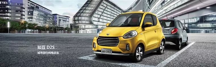 22年的知豆还值多少钱,2017年的知豆能值多少钱