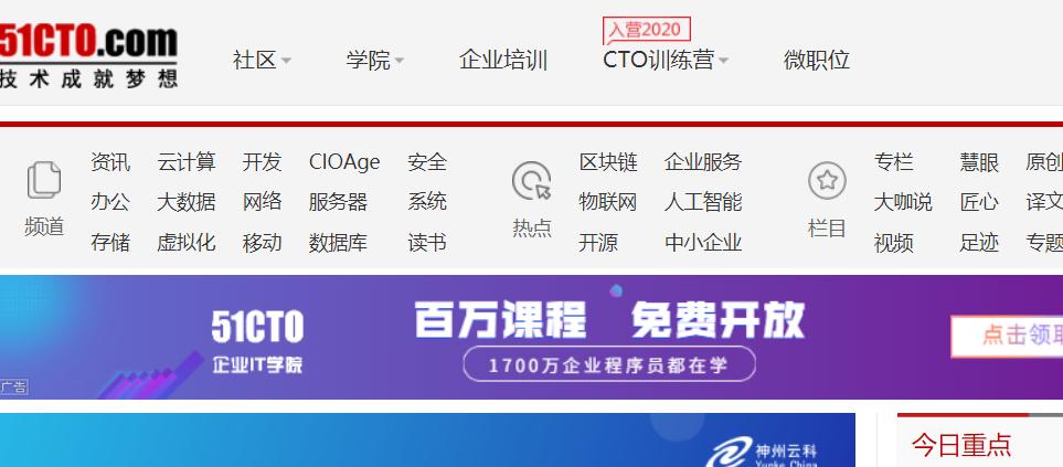 学it编程哪个网站好,学习编程必看的十大网站