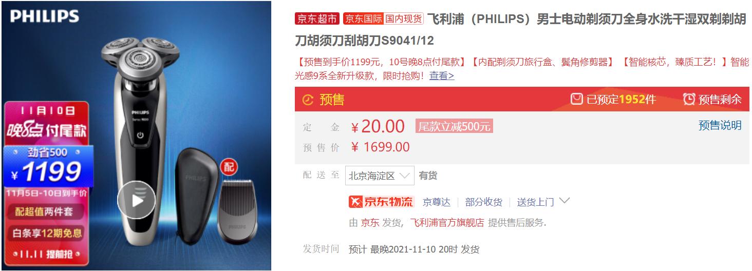 送男朋友哪个品牌剃须刀实惠好用,送男生手动剃须刀推荐