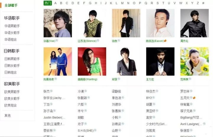 过气网红许嵩,红极一时却突然消失的歌手许嵩