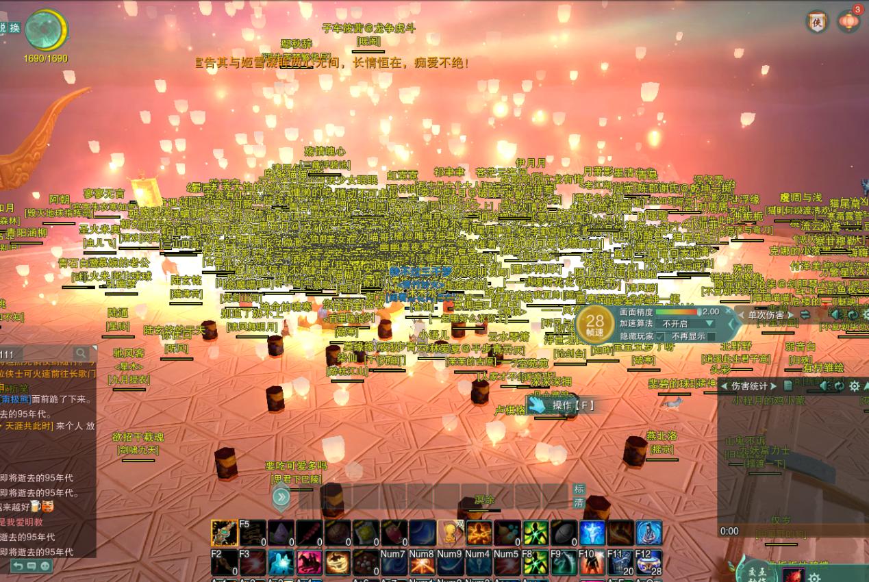 剑网三各服现状,剑网3无界眉间雪公屏