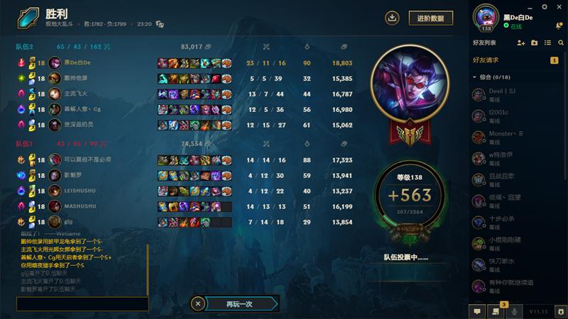 颜值高、还能打、抓着还舒服-雷蛇八岐大蛇V2游戏鼠标