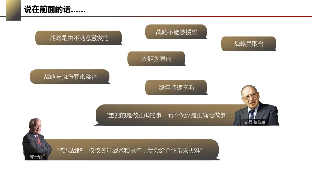 我做的人物介绍页怎么这么丑？快来试试这3个提升颜值的排版样式
