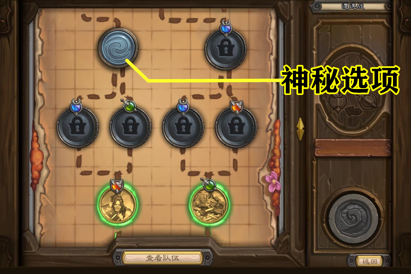 炉石传说:佣兵战纪只有“阵容”还不够,5个技巧助你快速上手