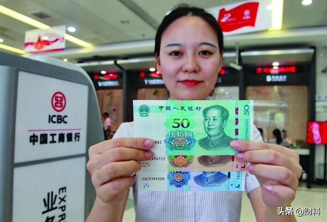 人民币的叫法是什么时间出现的,人民币有几种叫法分别是