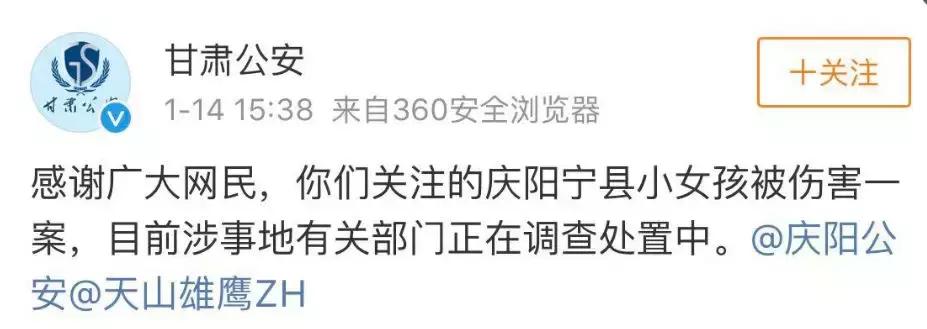 最新消息女孩被打,新闻关于女孩被打