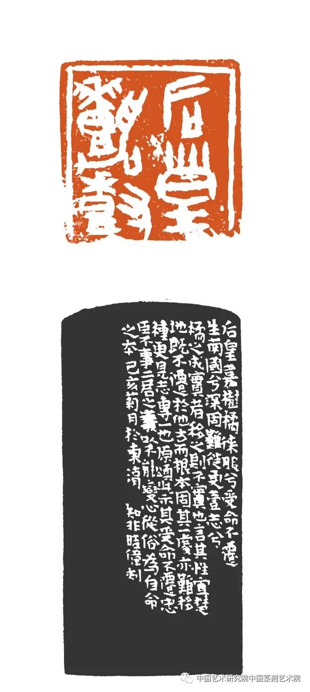 当代著名篆刻家及作品,当代中青年篆刻家二十人邀请展