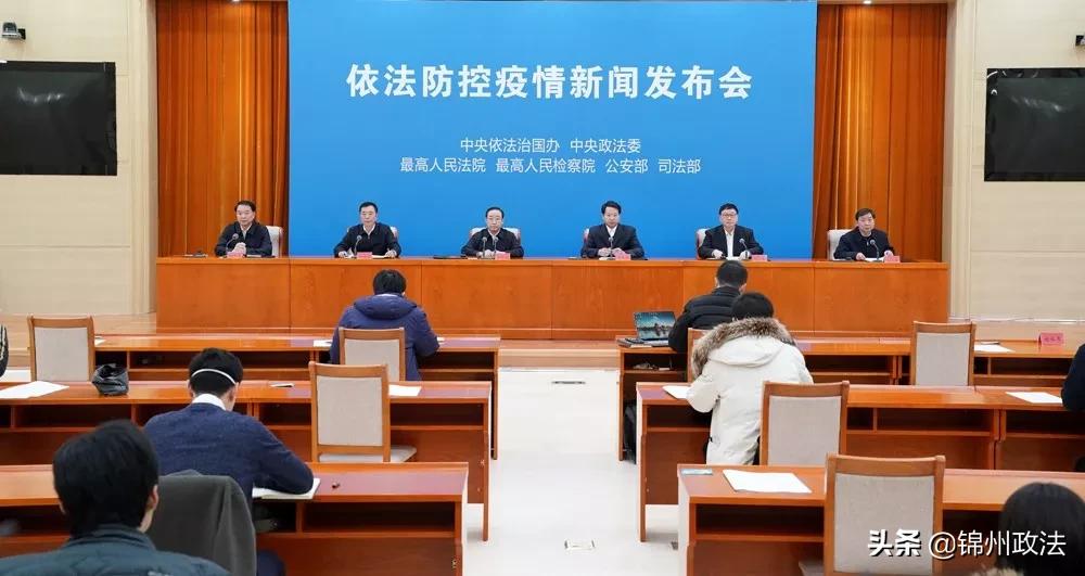两高两部印发《关于依法惩治妨害新型冠状病毒感染肺炎疫情防控违法犯罪的意见》的通知（附全文）