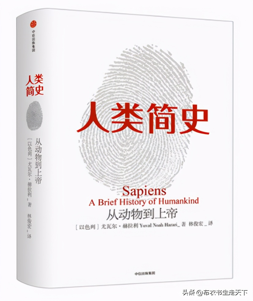 推荐几本好书名著,推荐几本好书比较经典