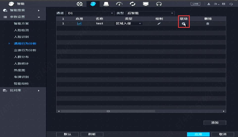 大华录像机怎么激活摄像头通道,大华录像机如何设置区域入侵