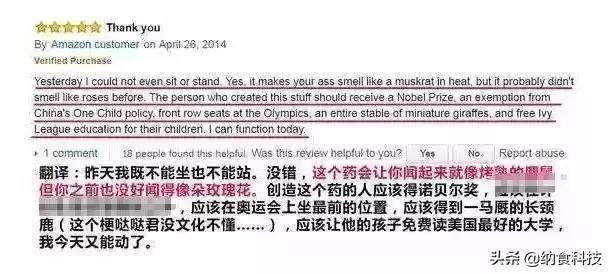 马应龙痔疮膏操作方法,马应龙怎么开始做痔疮膏的