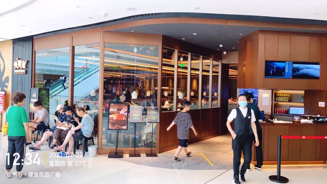 分秒必争！打响汛后“修复战”，建业新生活在行动