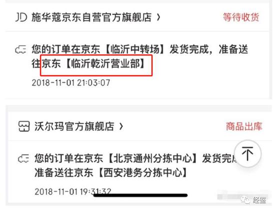 京东双11凑单退款攻略,双11京东拼单可以退吗
