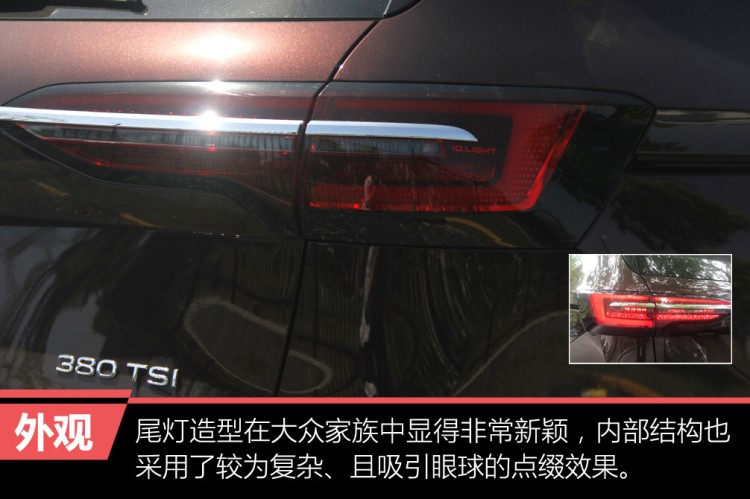 诚意之作试驾新款上汽大众威然,上汽大众威然viloran380tsi旗舰版