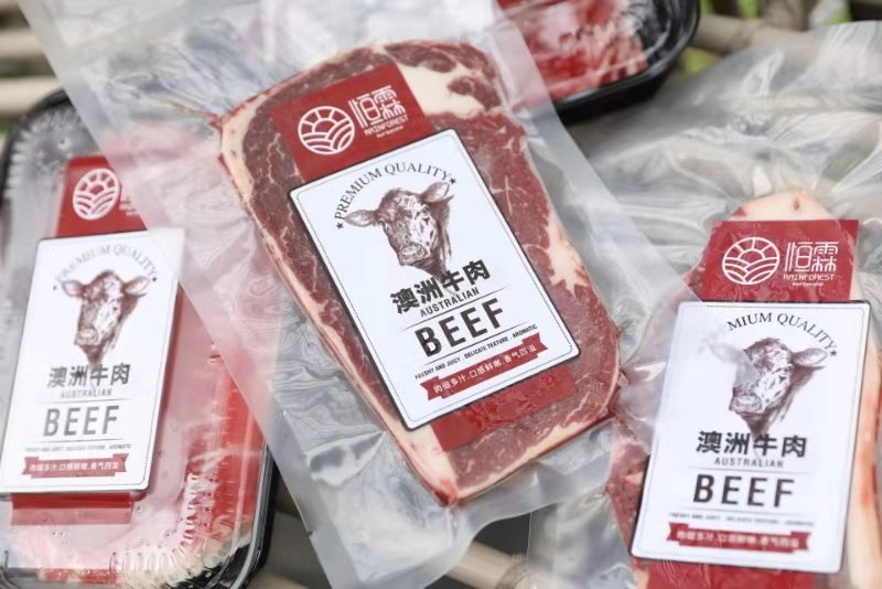 融侨集团发布公告,融侨集团最新公告