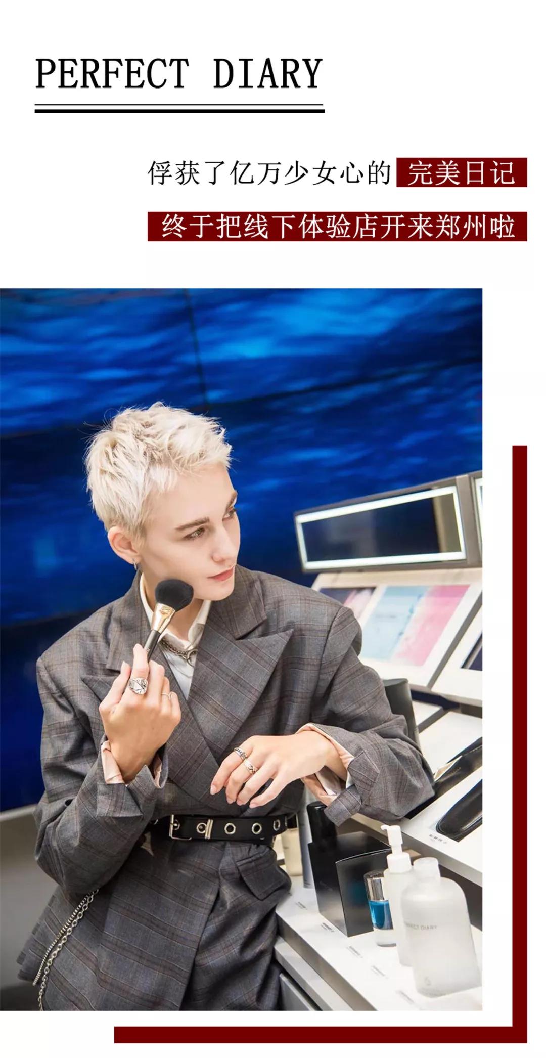 完美日记礼盒2024限定,完美日记细管限定